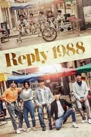 پوستر رسمی سریال Reply 1988 (2015)