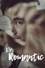 پوستر رسمی سریال Dr. Romantic (2016)