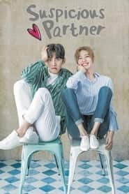 پوستر رسمی سریال Suspicious Partner (2017)