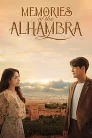 پوستر رسمی سریال Memories of the Alhambra (2018)
