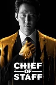 پوستر رسمی سریال Chief of Staff (2019)