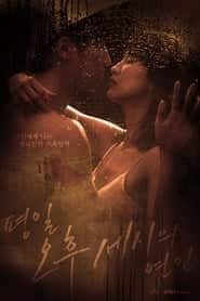 پوستر رسمی سریال Love Affairs in the Afternoon (2019)
