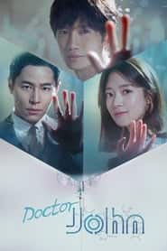 پوستر رسمی سریال Doctor John (2019)
