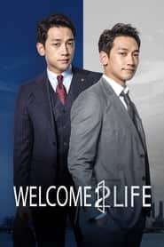 پوستر رسمی سریال Welcome 2 Life (2019)