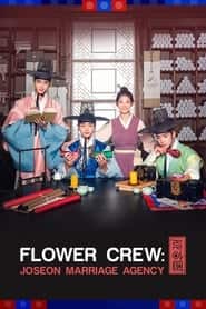 پوستر رسمی سریال Flower Crew: Joseon Marriage Agency (2019)