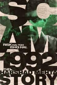 پوستر رسمی سریال Scam 1992: The Harshad Mehta Story (2020)