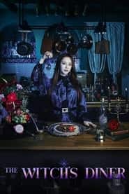 پوستر رسمی سریال The Witch's Diner (2021)