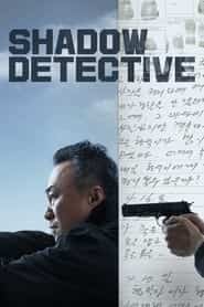 پوستر رسمی سریال Shadow Detective (2022)