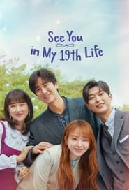 پوستر رسمی سریال See You in My 19th Life (2023)