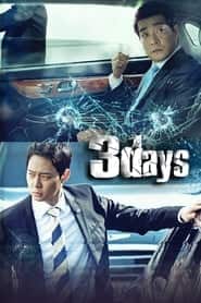 پوستر رسمی سریال Three Days (2014)