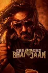 پوستر رسمی فیلم Kisi Ka Bhai... Kisi Ki Jaan (2023)