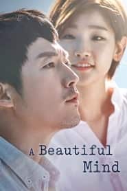 پوستر رسمی سریال Beautiful Mind (2016)