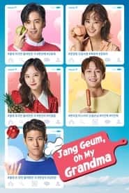پوستر رسمی سریال Jang Geum, Oh My Grandma (2018)