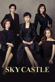 پوستر رسمی سریال SKY Castle (2018)