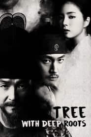 پوستر رسمی سریال Tree with Deep Roots (2011)