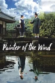 پوستر رسمی سریال Painter of the Wind (2008)