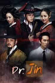 پوستر رسمی سریال Time Slip Dr. Jin (2012)
