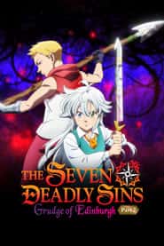 پوستر رسمی فیلم The Seven Deadly Sins: Grudge of Edinburgh Part 2 (2023)