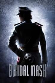 پوستر رسمی سریال Bridal Mask (2012)