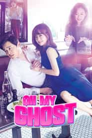 پوستر رسمی سریال Oh My Ghost (2015)