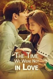 پوستر رسمی سریال The Time We Were Not in Love (2015)