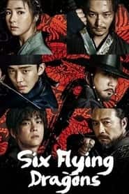 پوستر رسمی سریال Six Flying Dragons (2015)