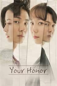 پوستر رسمی سریال Your Honor (2018)