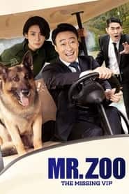 پوستر رسمی فیلم Mr. Zoo: The Missing VIP (2020)