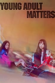پوستر رسمی فیلم Young Adult Matters (2021)