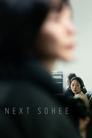 پوستر رسمی فیلم Next Sohee (2022)