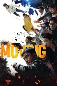 پوستر رسمی سریال Moving (2023)