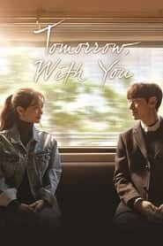پوستر رسمی سریال Tomorrow with You (2017)