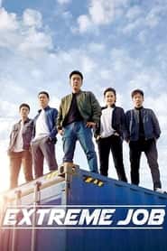 پوستر رسمی فیلم Extreme Job (2019)