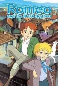 پوستر رسمی انیمه Romeo and the Black Brothers (1995)