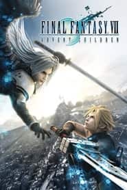 پوستر رسمی فیلم Final Fantasy VII: Advent Children (2005)