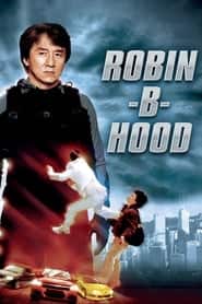 پوستر رسمی فیلم Rob-B-Hood (2006)