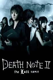 death note: l change the world 3