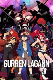 پوستر رسمی انیمه Gurren Lagann (2007)
