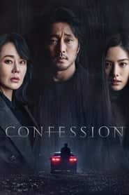 پوستر رسمی فیلم Confession (2022)