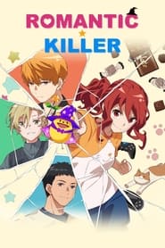 پوستر رسمی انیمه Romantic Killer (2022)