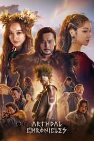 پوستر رسمی سریال Arthdal Chronicles (2019)