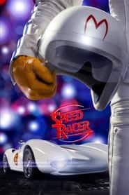 پوستر رسمی فیلم Speed Racer (2008)