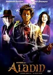 پوستر رسمی فیلم Aladin (2009)