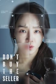 پوستر رسمی فیلم Don't Buy the Seller (2023)