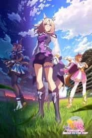 پوستر رسمی انیمه Umamusume: Pretty Derby – Road to the Top (2023)