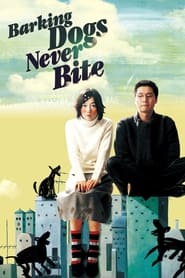 پوستر رسمی فیلم Barking Dogs Never Bite (2000)