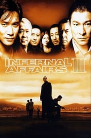 infernal affairs ii 2