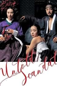 پوستر رسمی فیلم Untold Scandal (2003)