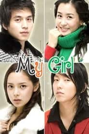 پوستر رسمی سریال My Girl (2005)