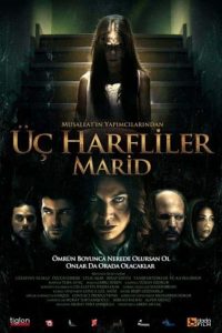 پوستر رسمی فیلم Three Letters: Marid (2010)